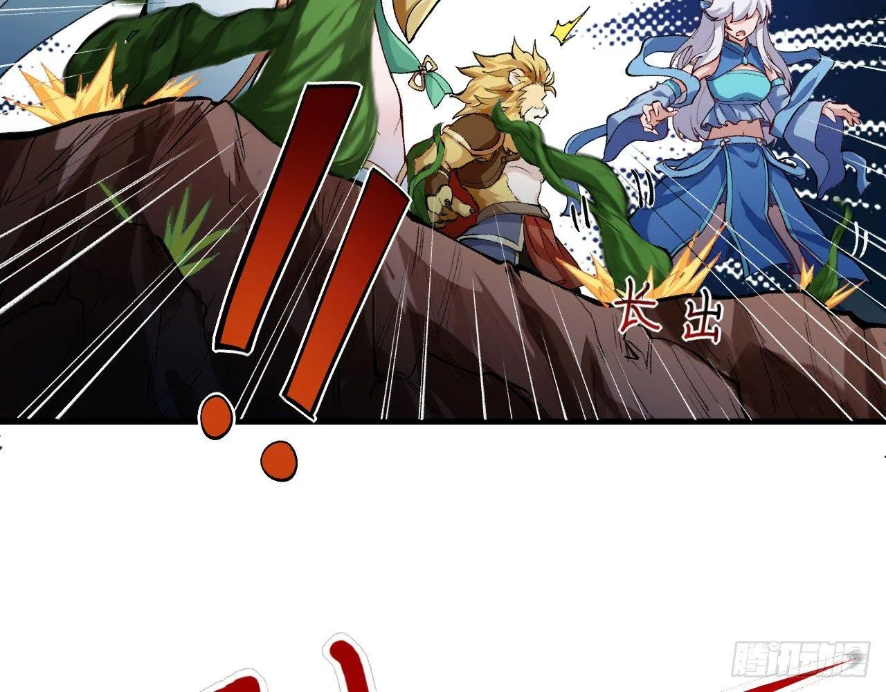 040 男主，你终于认真一回了！ 第94页