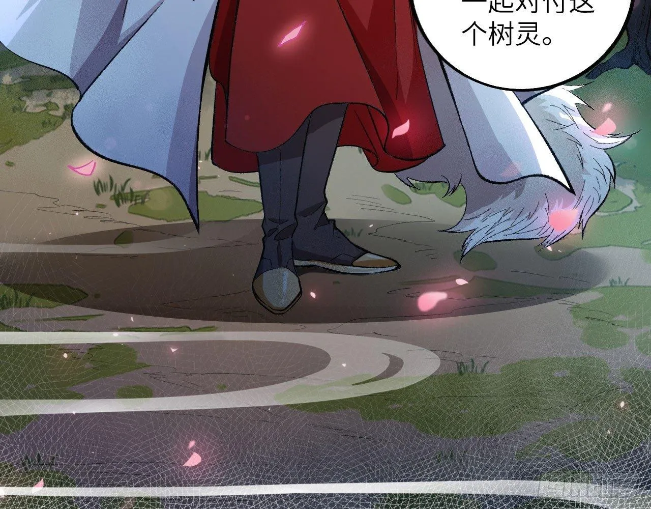 041 镜中花，水中月 第11页