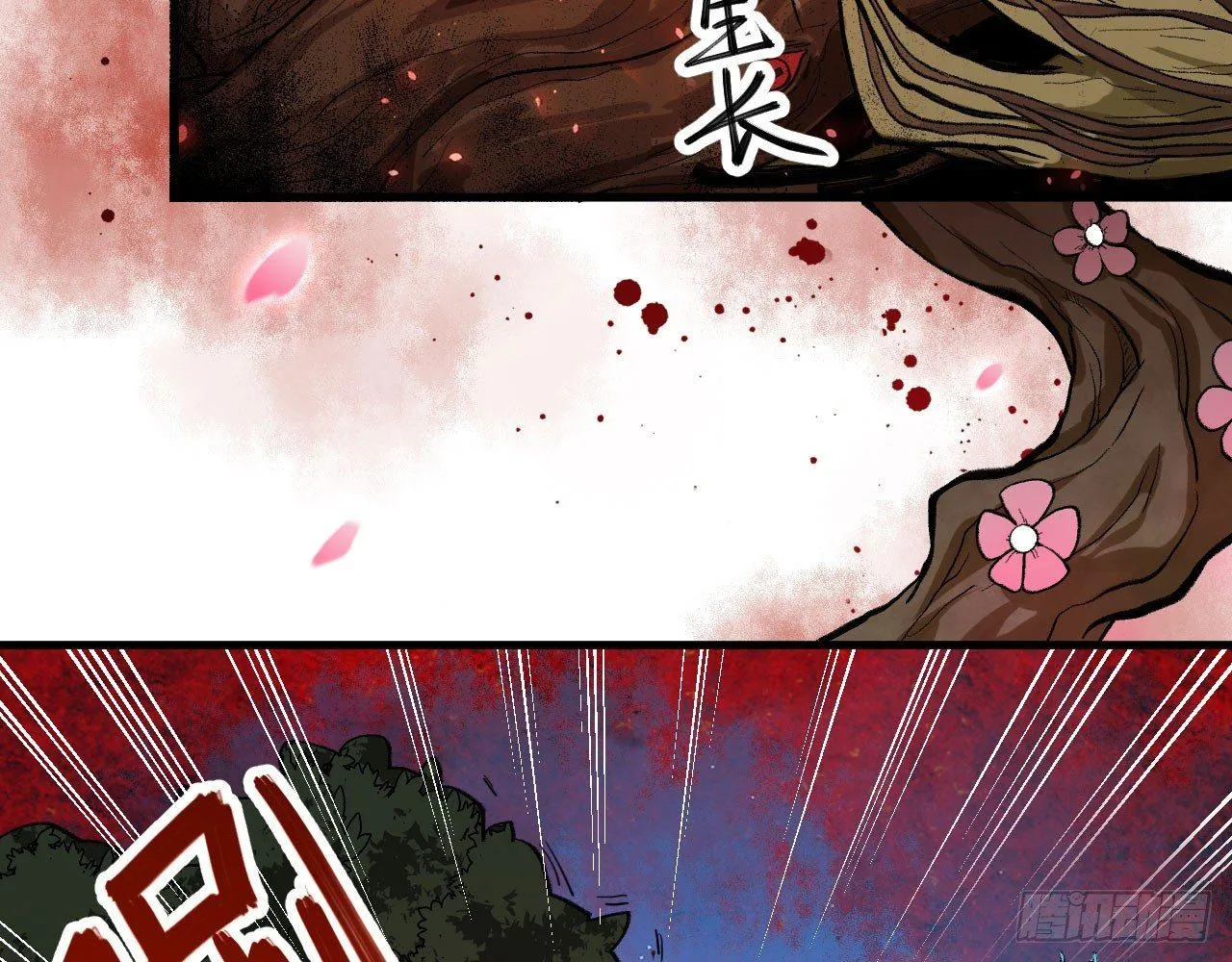 041 镜中花，水中月 第19页