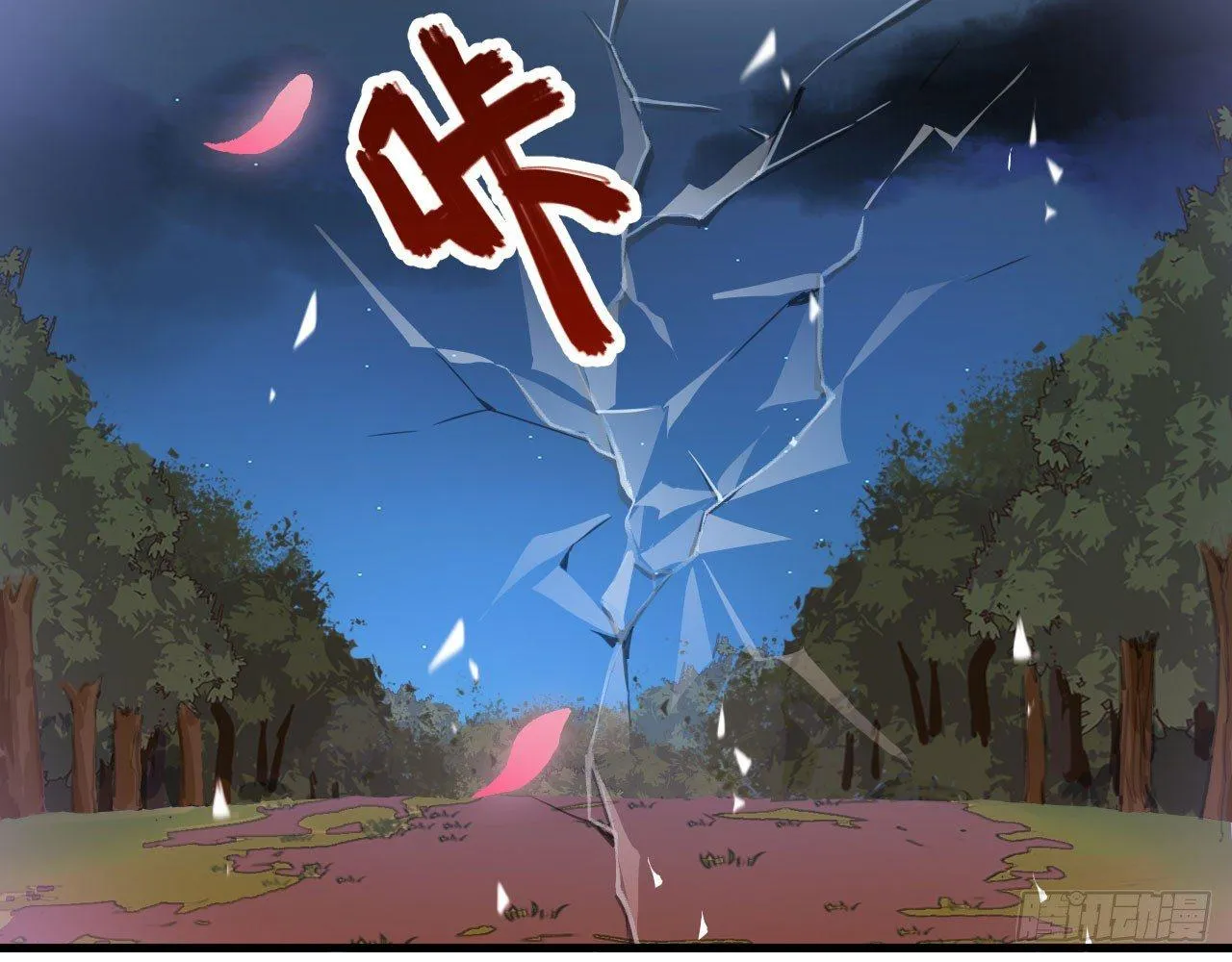 041 镜中花，水中月 第27页