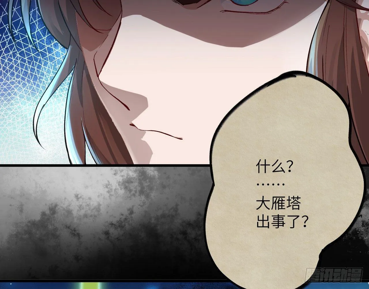 041 镜中花，水中月 第42页
