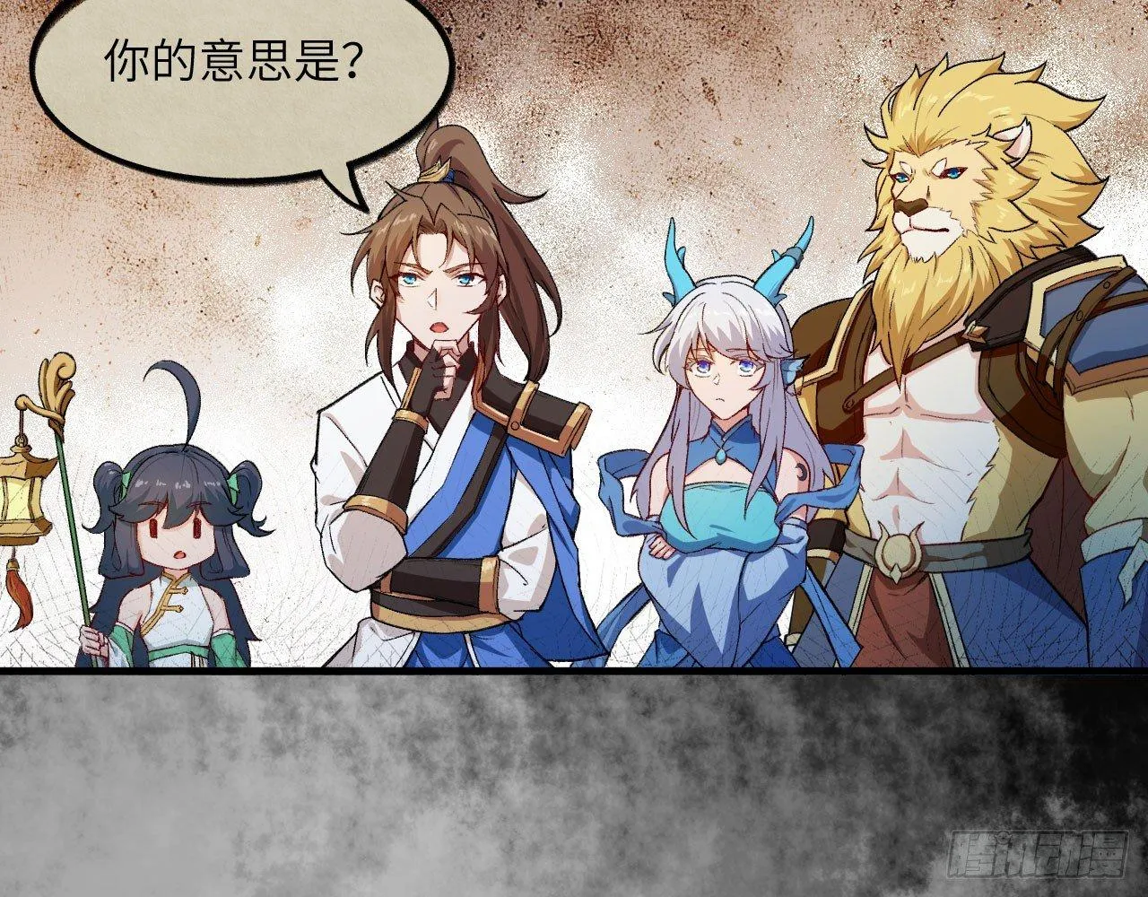 041 镜中花，水中月 第46页