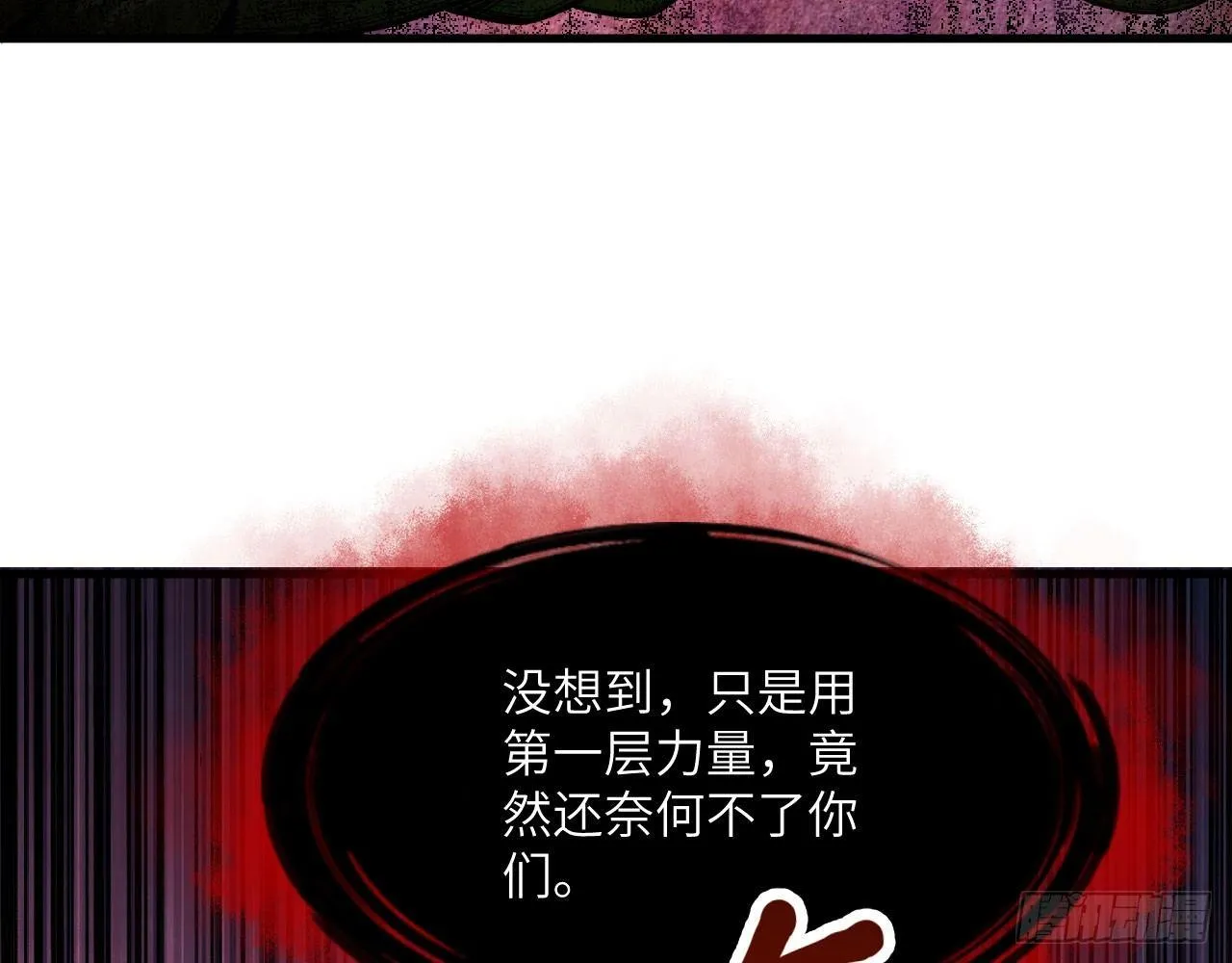 041 镜中花，水中月 第82页