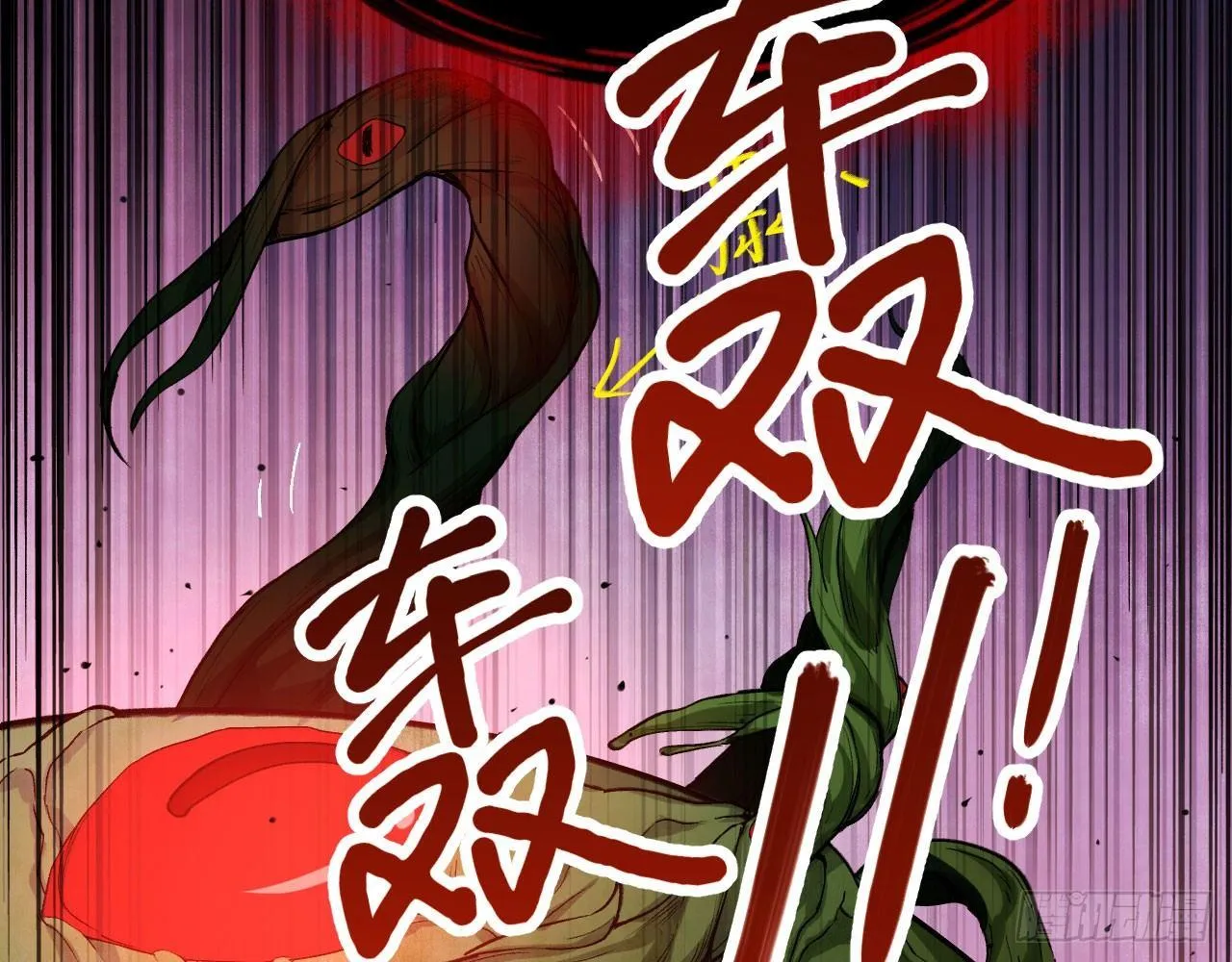 041 镜中花，水中月 第83页