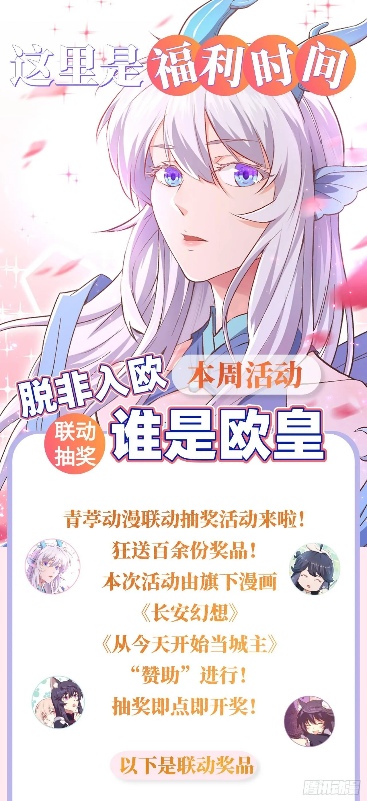 041 镜中花，水中月 第89页