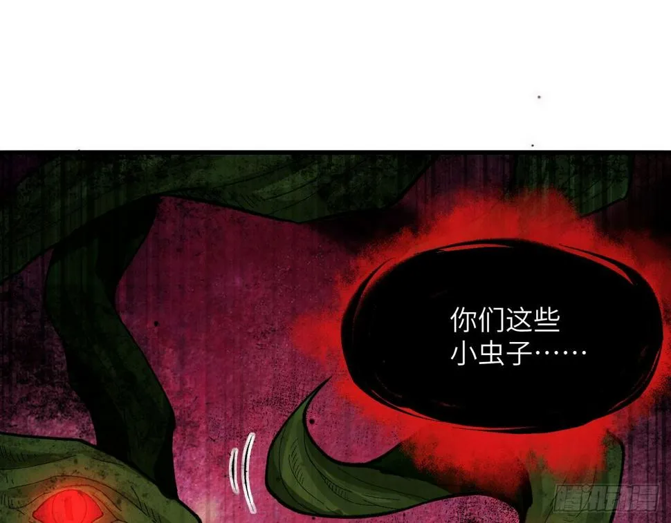 042 唐门陨星弩，出！ 第3页