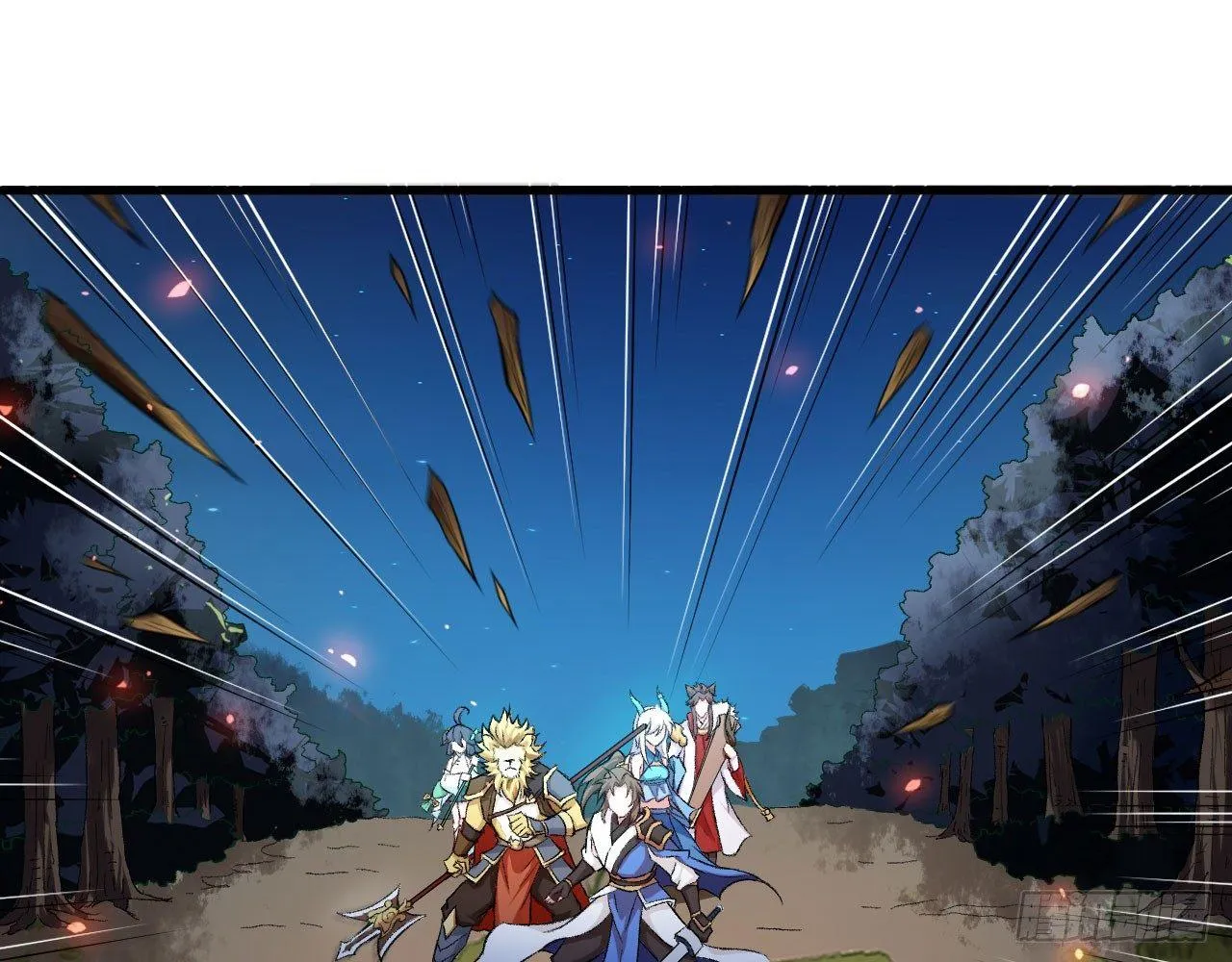 043 你成功地惹怒我了! 第21页