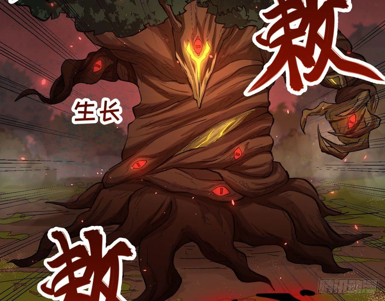 043 你成功地惹怒我了! 第61页