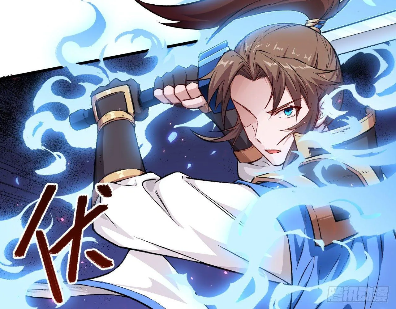 043 你成功地惹怒我了! 第75页