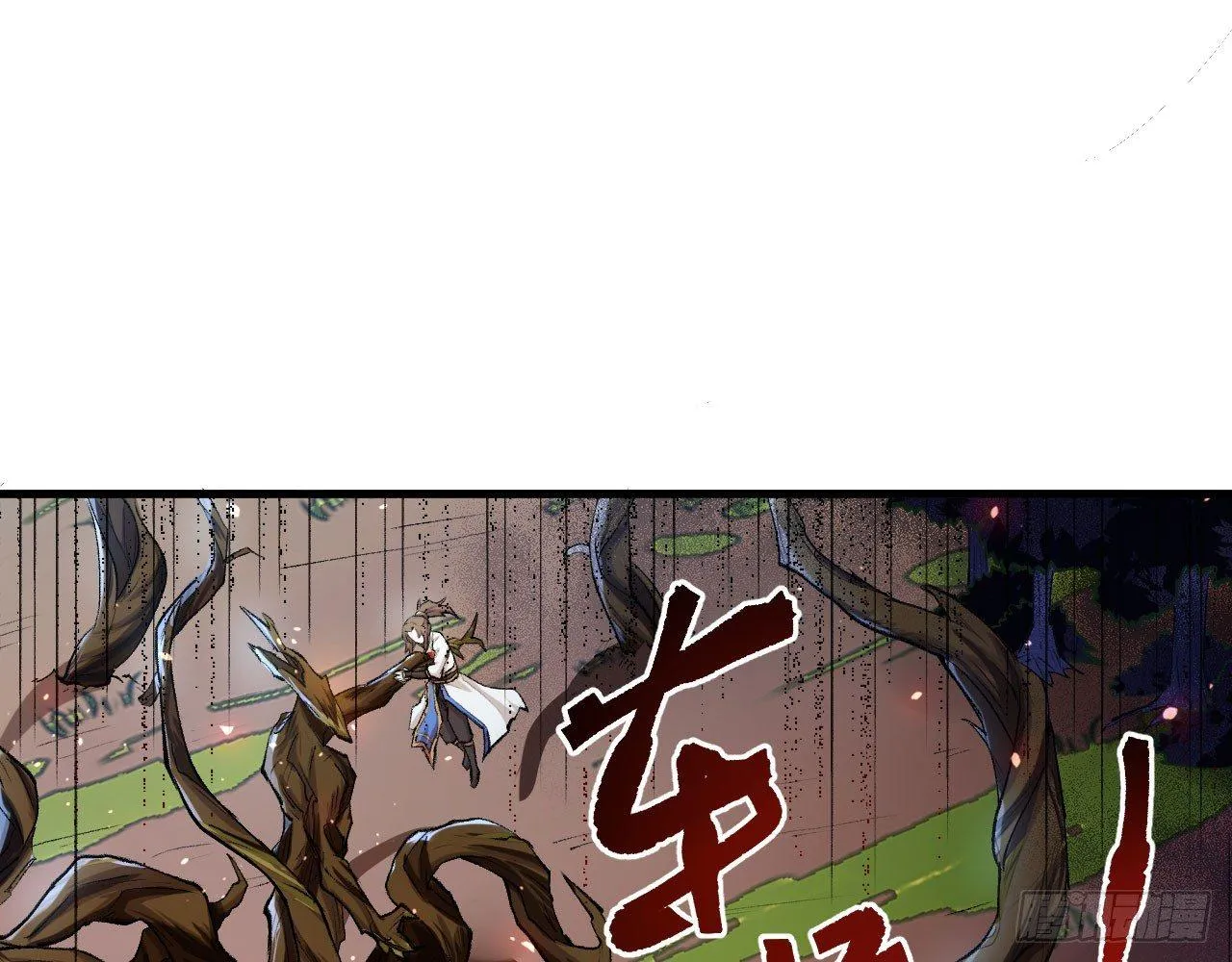 044 敢动敖筝和梵音，就砍了你 第27页