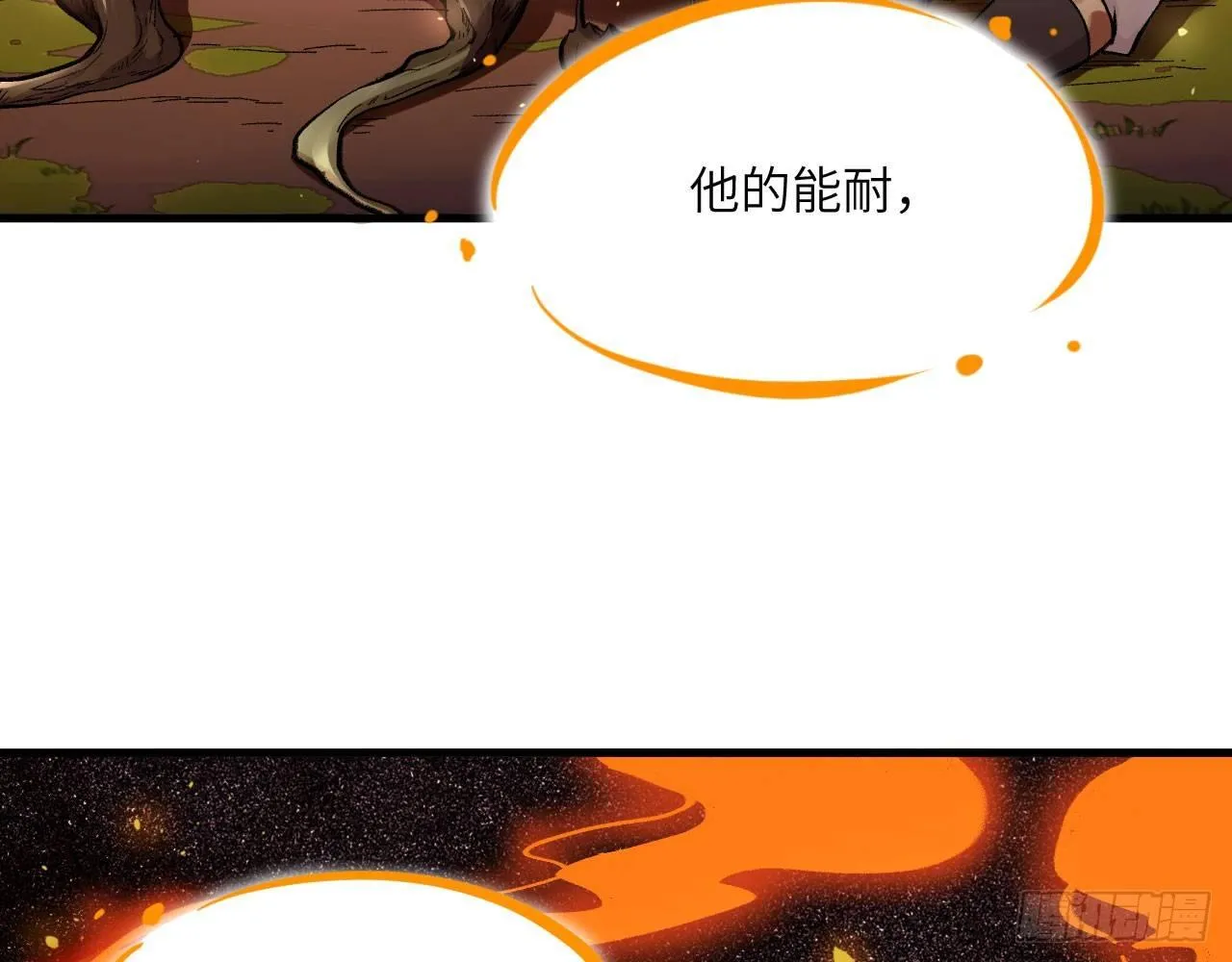 044 敢动敖筝和梵音，就砍了你 第42页