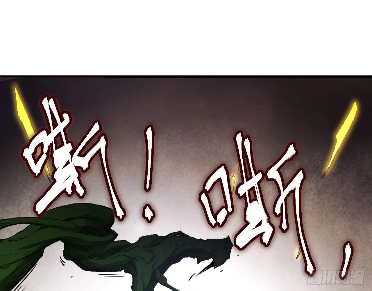 044 敢动敖筝和梵音，就砍了你 第76页