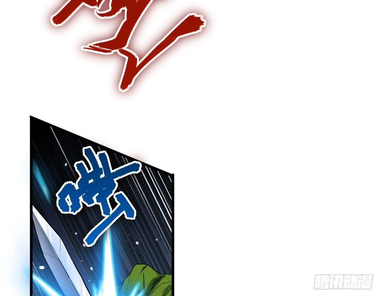 044 敢动敖筝和梵音，就砍了你 第79页