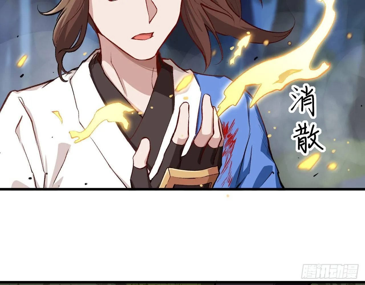044 敢动敖筝和梵音，就砍了你 第89页
