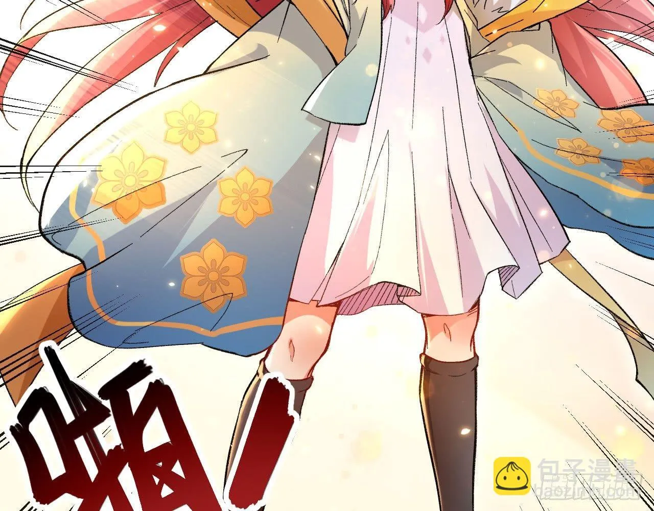 046 从天而降一个傲娇？！ 第82页