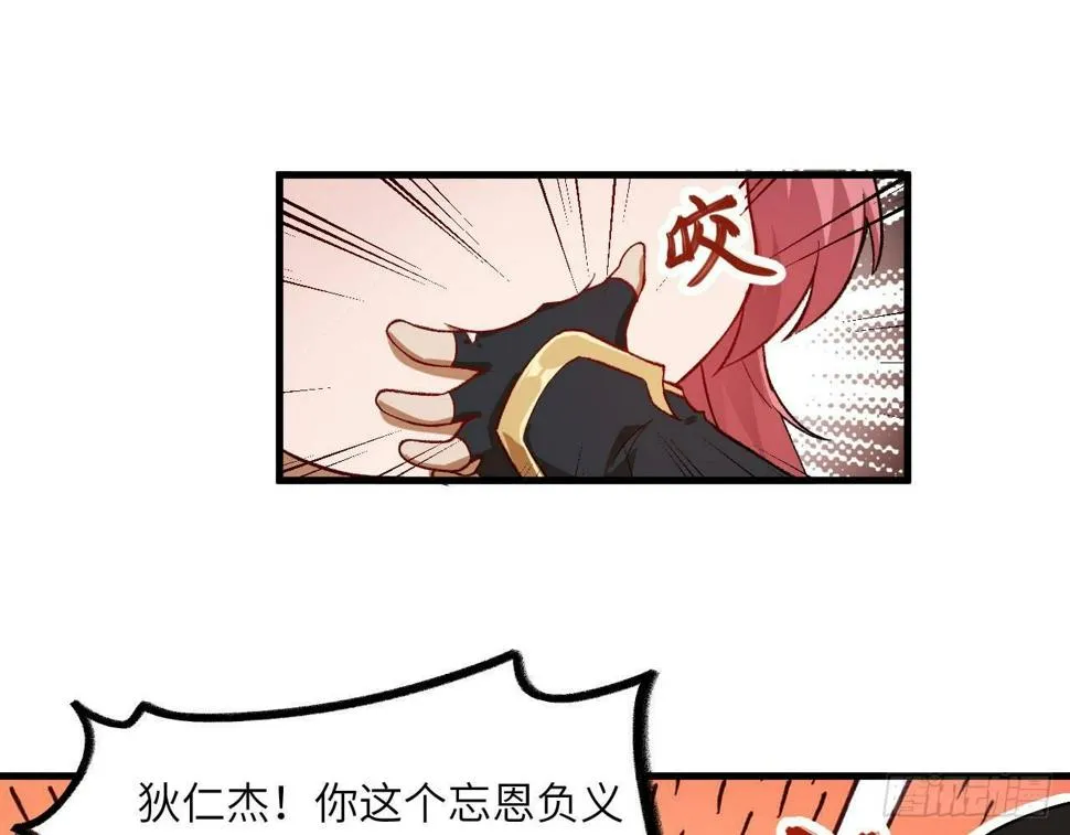 047 逛花楼？元芳，你怎么看？ 第7页