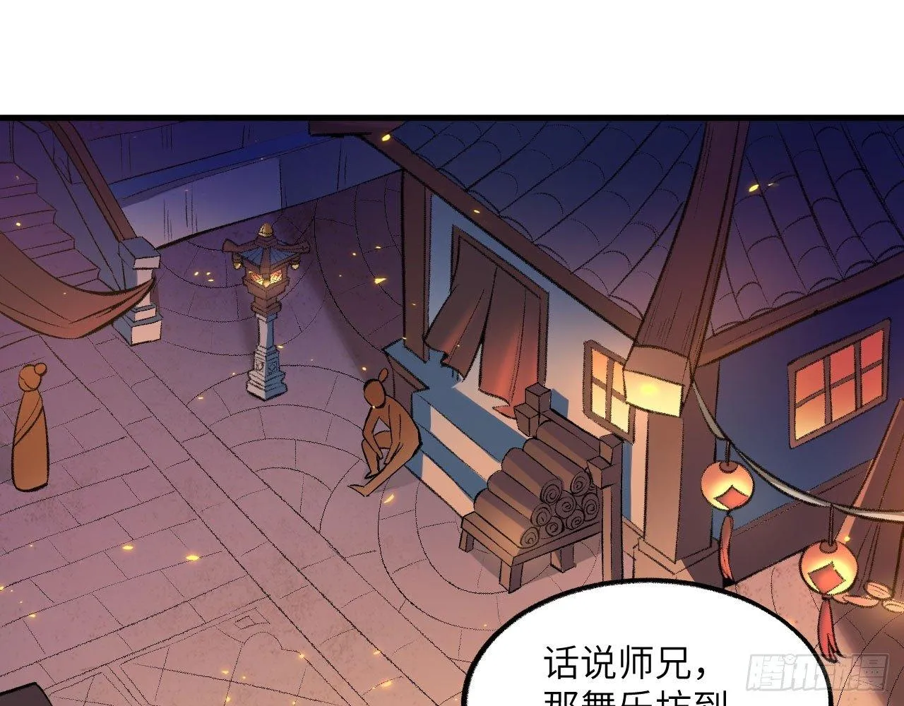 047 逛花楼？元芳，你怎么看？ 第19页