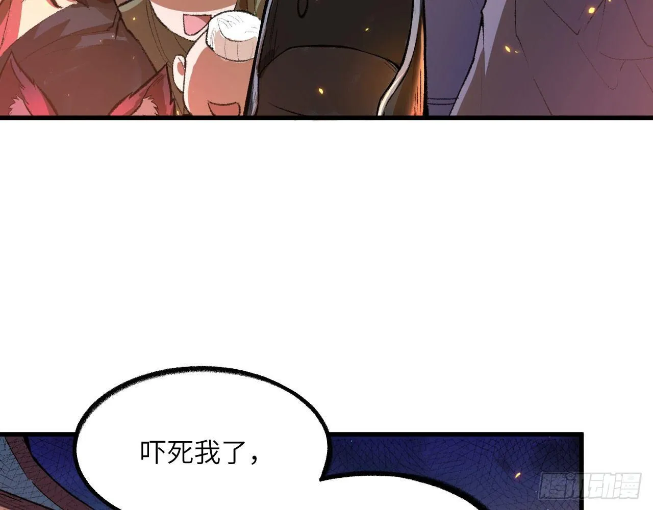 047 逛花楼？元芳，你怎么看？ 第25页