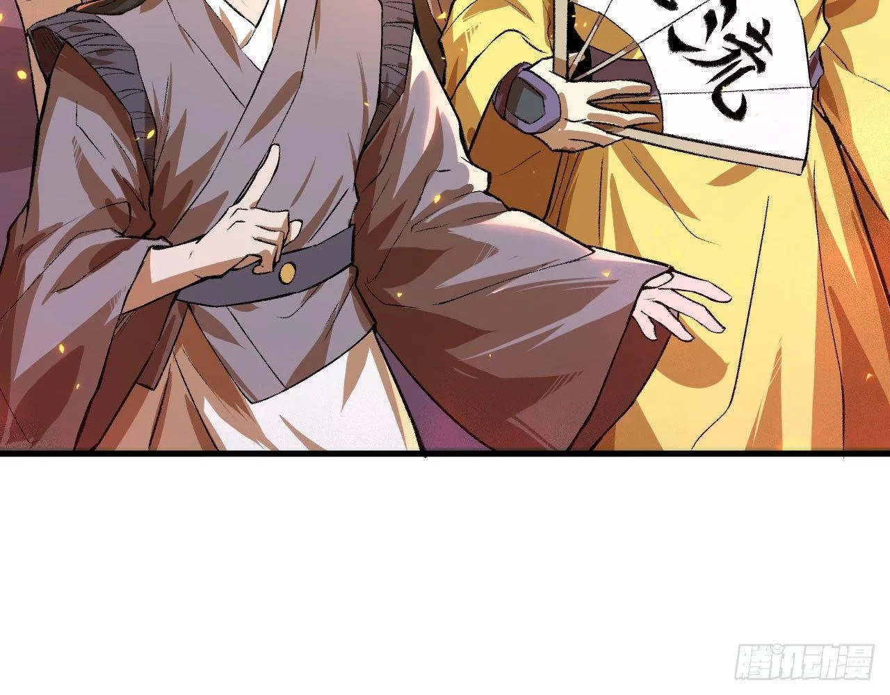047 逛花楼？元芳，你怎么看？ 第29页
