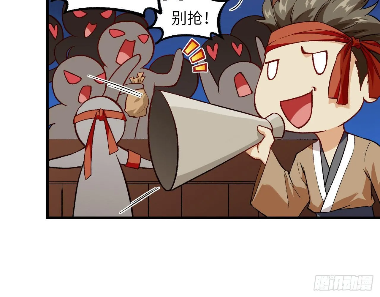 047 逛花楼？元芳，你怎么看？ 第37页
