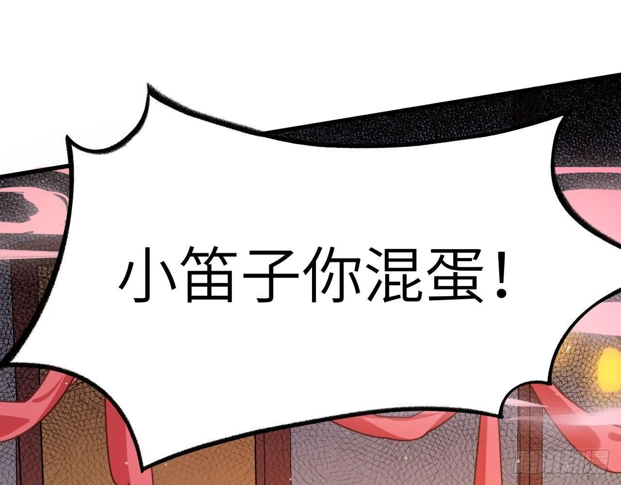 047 逛花楼？元芳，你怎么看？ 第56页