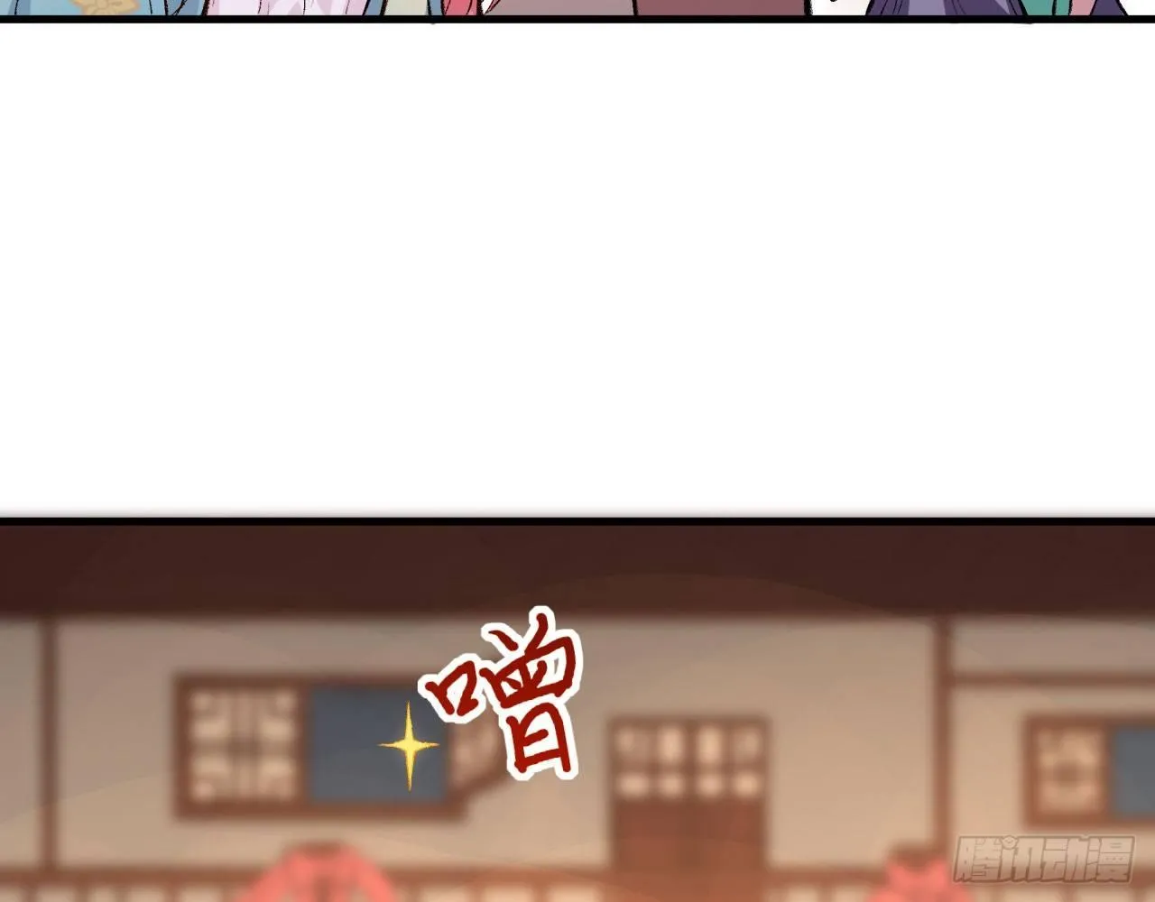 047 逛花楼？元芳，你怎么看？ 第60页
