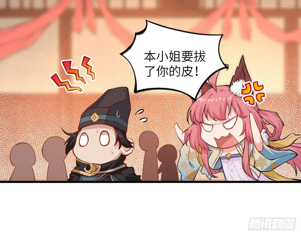 047 逛花楼？元芳，你怎么看？ 第61页