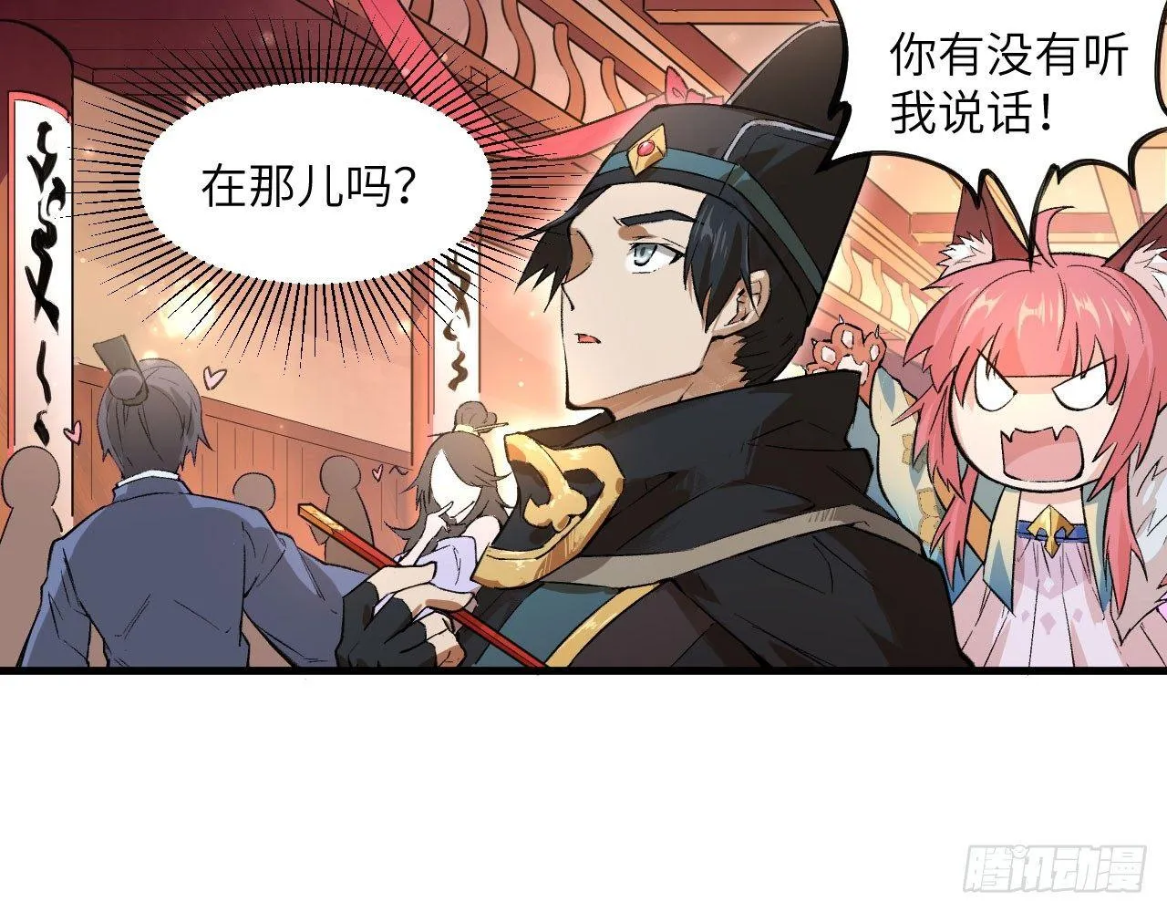 047 逛花楼？元芳，你怎么看？ 第65页