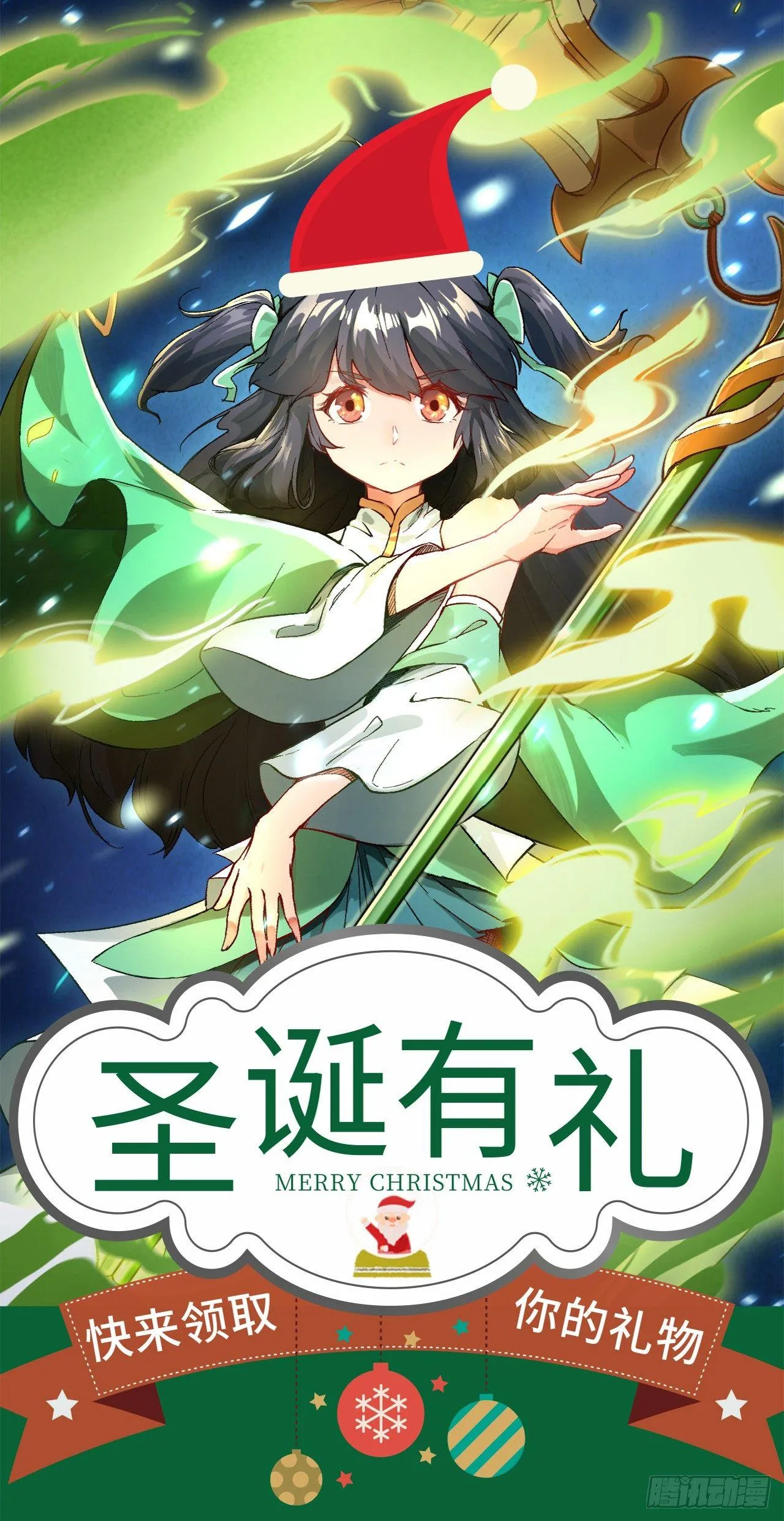 047 逛花楼？元芳，你怎么看？ 第84页