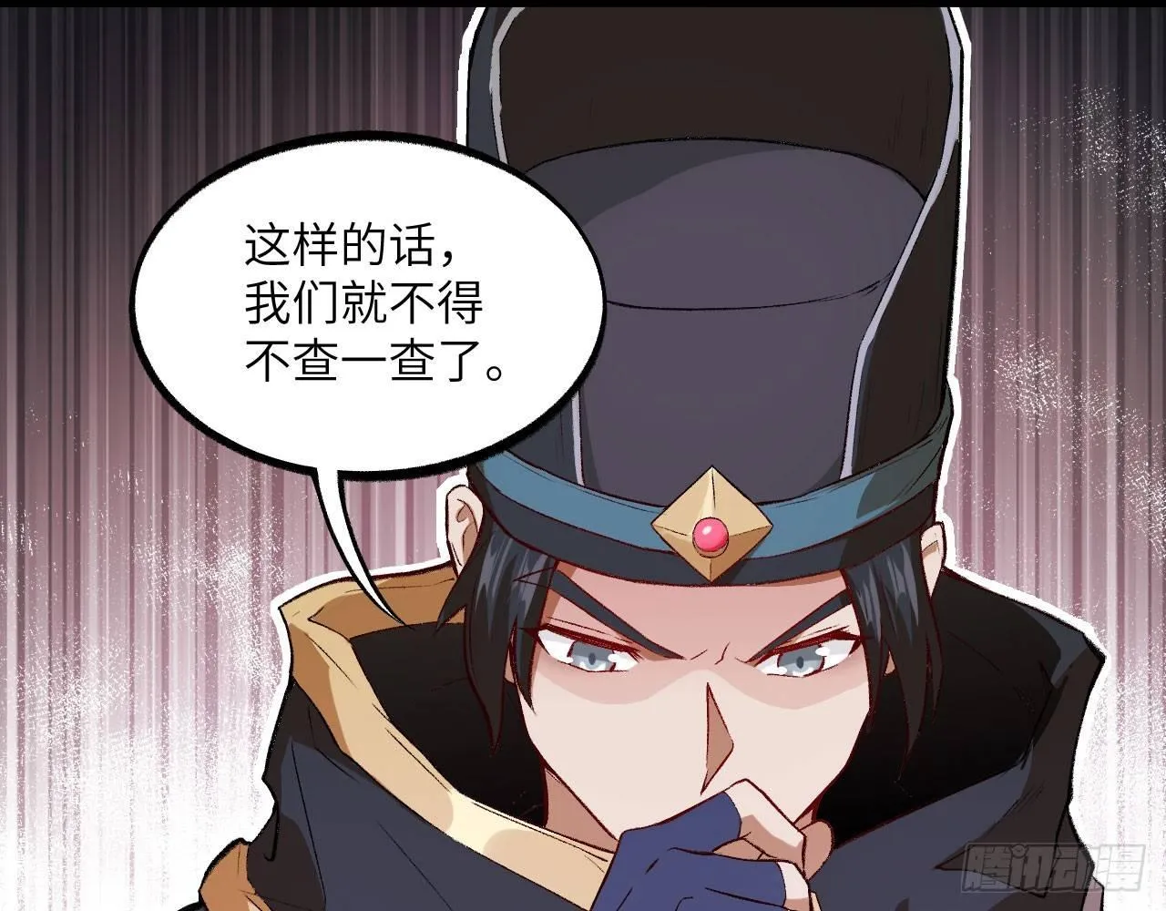048 古有美人，巧笑倩兮 第28页
