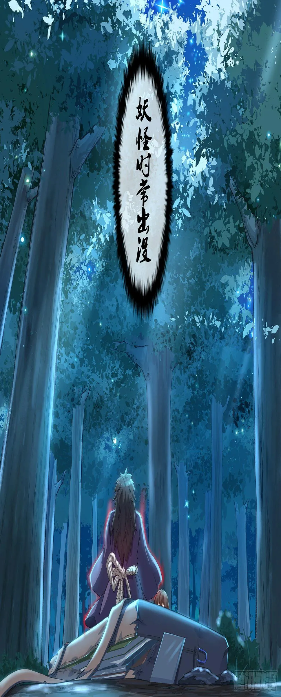 预告 第2页