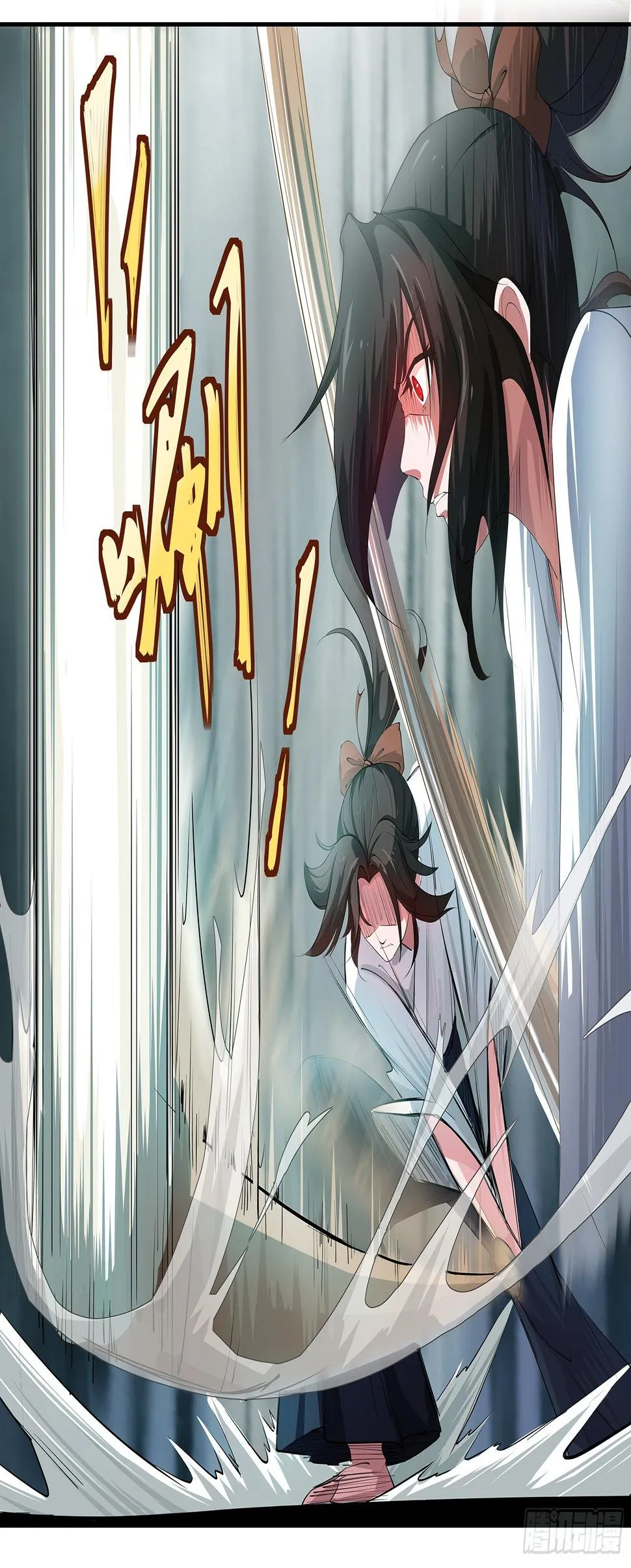 第五话：这个少女好疯狂 第5页