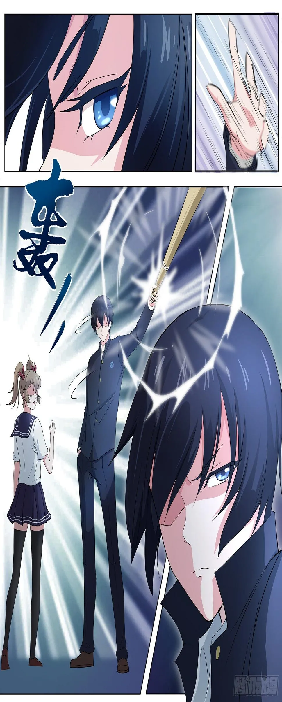 第五话：这个少女好疯狂 第10页