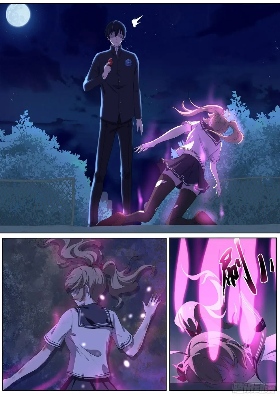 第十五话：六尾妖狐显形 第9页