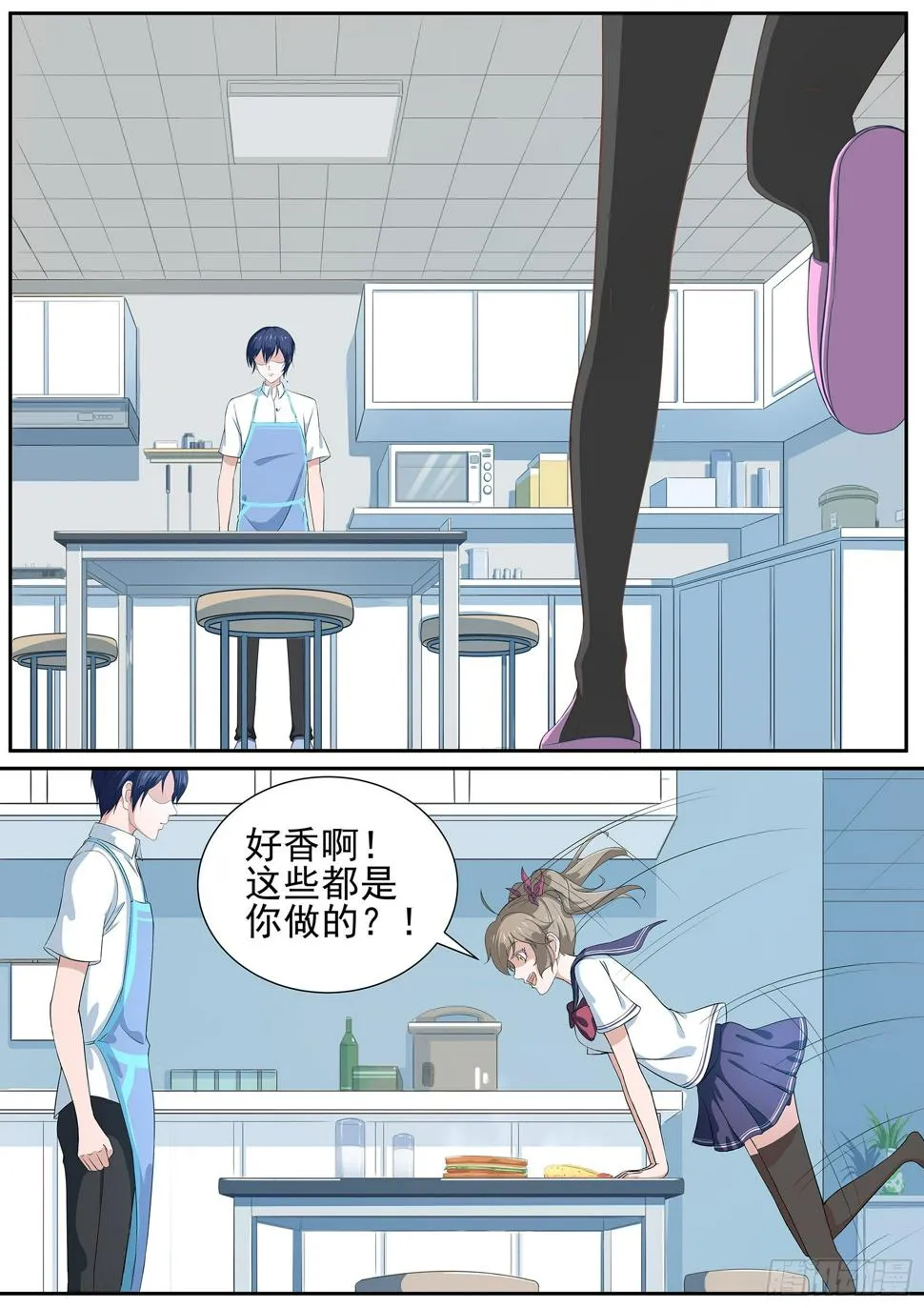 第十九话：我就住这了 第10页