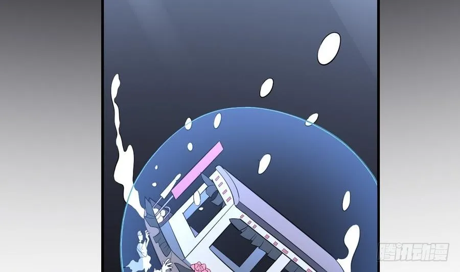 第48话 留下冥河买路财！ 第3页