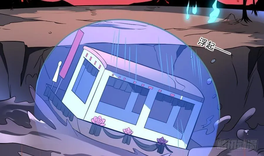 第48话 留下冥河买路财！ 第8页