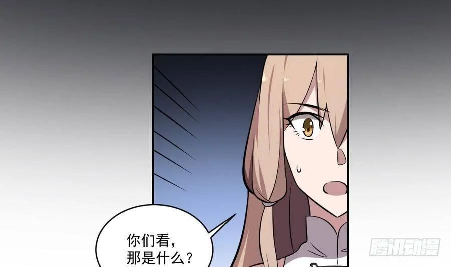 第48话 留下冥河买路财！ 第19页