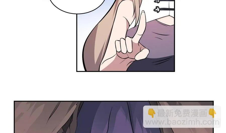 第48话 留下冥河买路财！ 第20页