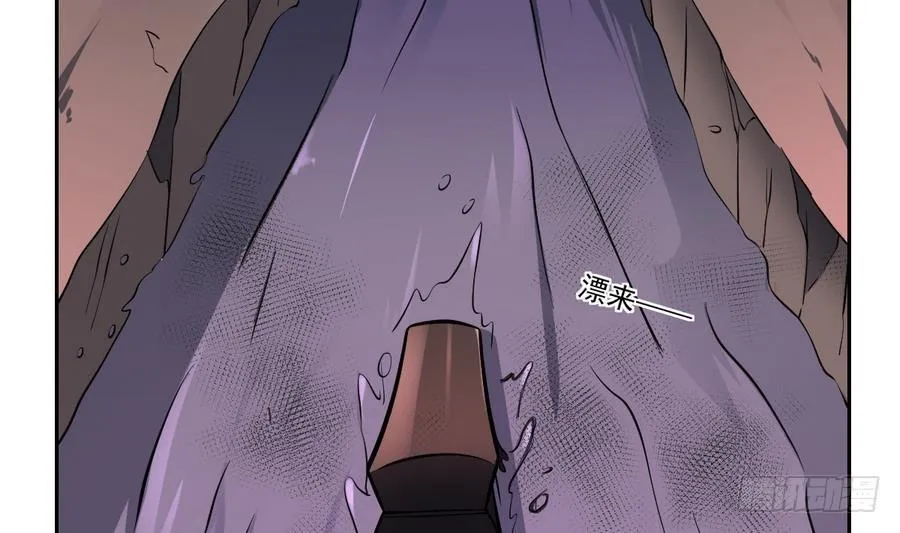 第48话 留下冥河买路财！ 第21页
