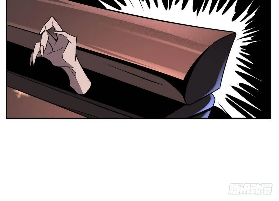 第48话 留下冥河买路财！ 第25页