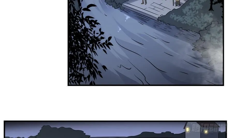 第47话 出发！黄泉之路 第5页