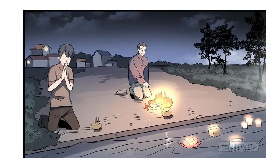 第47话 出发！黄泉之路 第7页