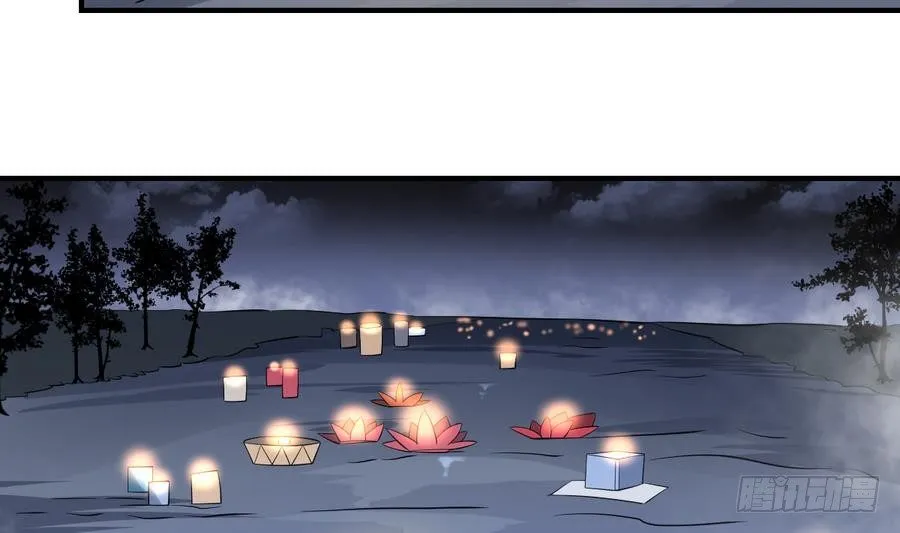 第47话 出发！黄泉之路 第8页