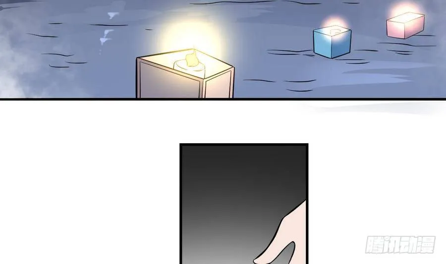 第47话 出发！黄泉之路 第9页