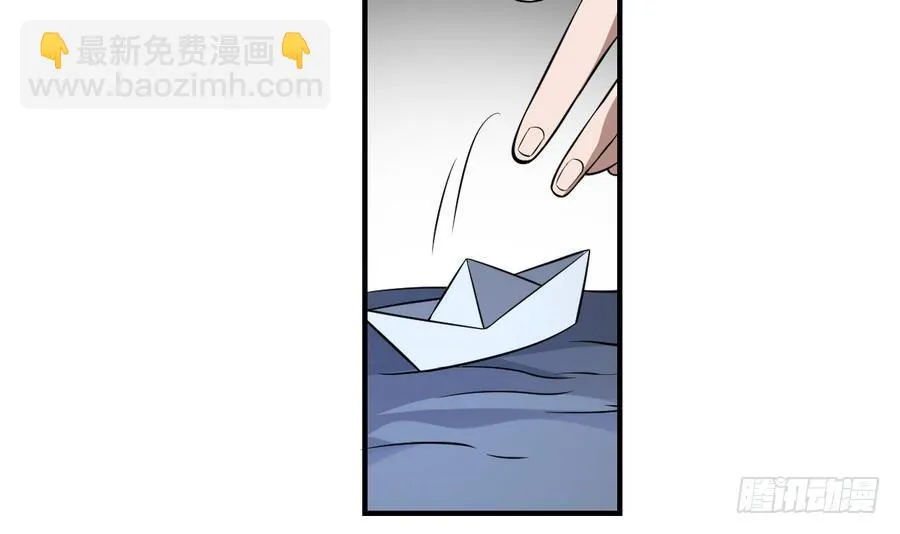 第47话 出发！黄泉之路 第10页