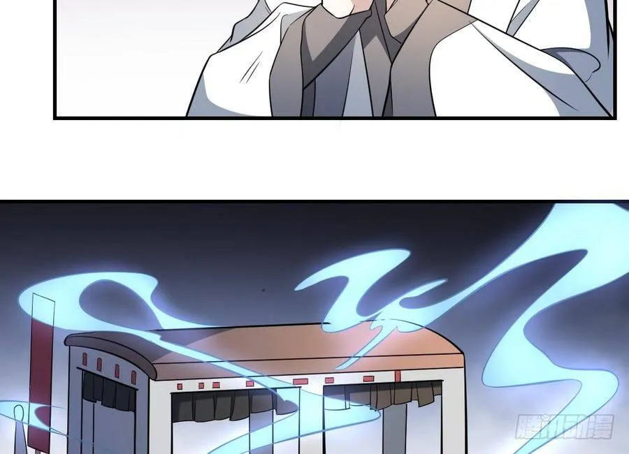 第47话 出发！黄泉之路 第12页