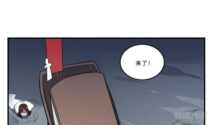 第47话 出发！黄泉之路 第26页