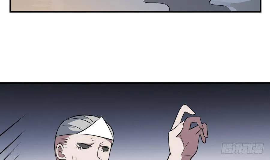 第47话 出发！黄泉之路 第28页