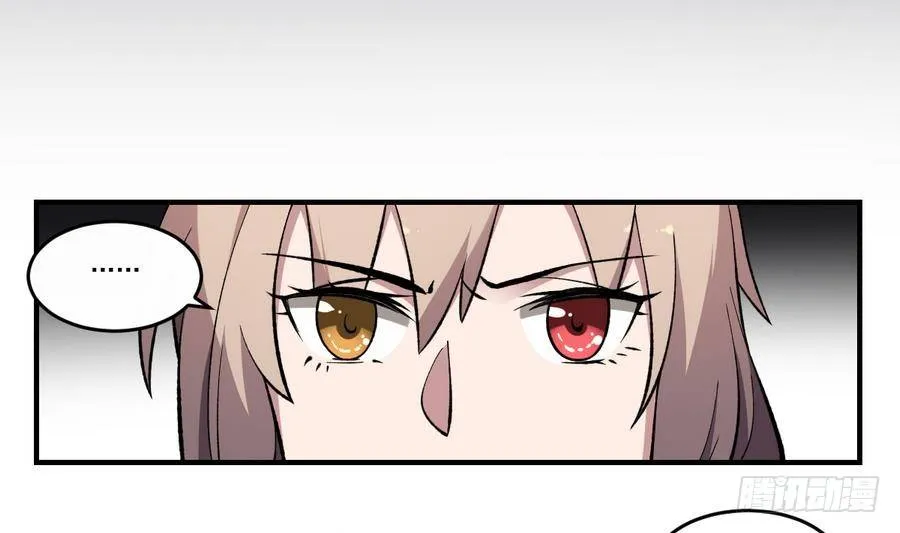 第46话 血肉羁绊，守护的诺言 第2页